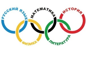 Результаты открытой олимпиады КБГУ