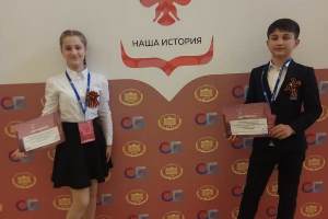 Всероссийский конкурс молодежного проекта 